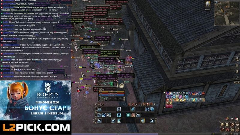 Набор в клан на х20 BOHPTS