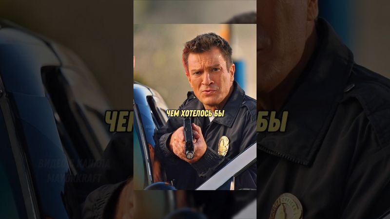 Невидимка грабит банк Название: Новичок (2018) #фильм #сериал #моменты