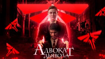 The Last of Us 2 - Адвокат Эбби Андерсон [Правильный пересказ]