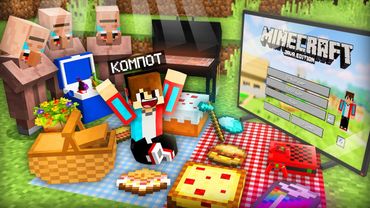 ЖИТЕЛИ УСТРОИЛИ МНЕ СЮРПРИЗ В МАЙНКРАФТ | Компот Minecraft