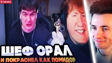 ХЕСУС СМОТРИТ: ДК ПОПАЛ ПОД ГОРЯЧУЮ РУКУ ШЕФА // КОНФЛИКТ ДК И БРАТИШКИНА