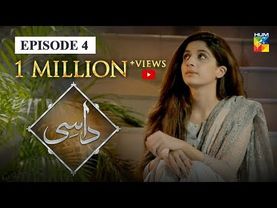 Daasi Episode 4 HUM TV Drama 7 October 2019