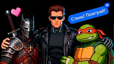 Пиксельные игры, которые вернут тебя в детство — жду Терминатор 2D!