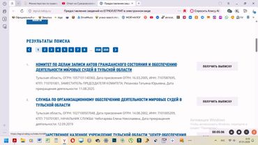 Кто мировым судьям в Тульской области не даёт соответствующий инструкции штамп?