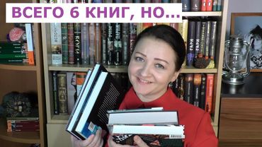 КНИЖНЫЕ ПОКУПКИ АПРЕЛЯ 2019