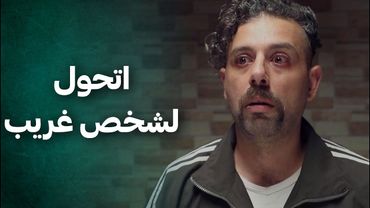 لقى كرتونة فيها مادة مجهولة، وصديقه أول ما جربها اتحول لإنسان غريب وتصرفات غريبة 😲 الضفدع