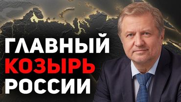 В России нарастает КРИЗИС. Как из него выйти?