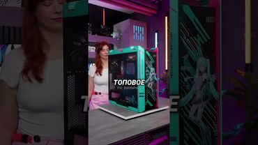 Она стала компьютером! #мику #пк #аниме #вокал