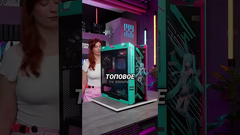 Она стала компьютером! #мику #пк #аниме #вокал