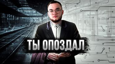 Ты НЕ станешь айтишником | 6 причин