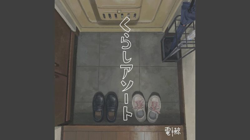 童話になったらいいのに