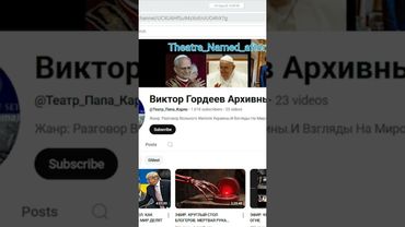 С Виктором Гордеевым и Антоном (Театр Папы Карло).