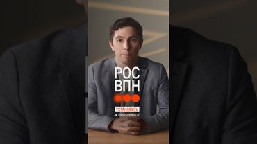 Возвращаем нормальный ютуб с «РосВПН»: https://t.me/rosvpnbot