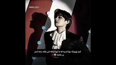 سایه بی نقص🤒❤️‍🔥#shorts #bts #lisa_bts7#بی_تی_اس #تهیونگ #جونگ_کوک #کیپاپ #اکسپلور #ادیت #کیوت