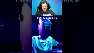 Петренто кс2 #петренто #petrento #приколы #прикол #юмор #смех #мем #мемы #memes #funny