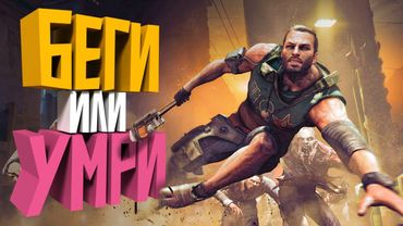 КОРОЧЕ я прошел • Dying Light