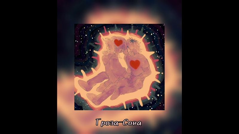 плейлист, но ты влюблен по уши⭐💞