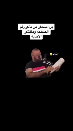 اخلي حته الشيطان يستغفر ربه 😂#ابو_الاسود🔥 #مصطفى_الحجي_في_النمسا🇦🇹 #م...