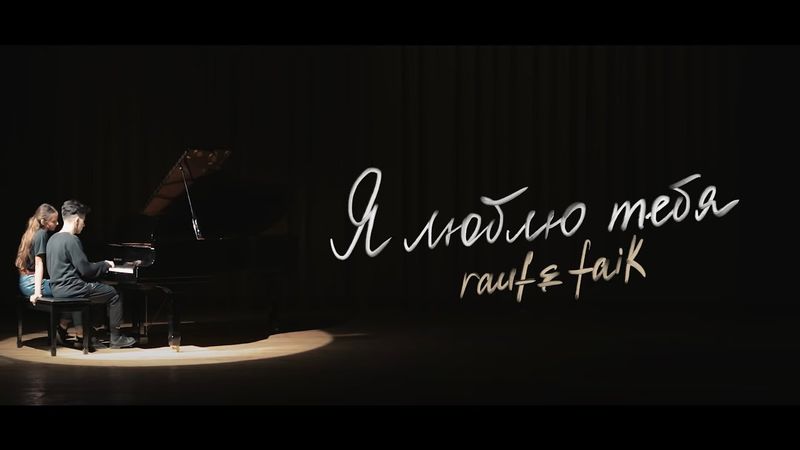 Rauf Faik - Seni seviyorum (Official Video)