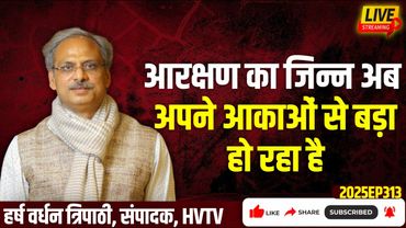 आरक्षण का जिन्न अब अपने आकाओं से बड़ा हो रहा है