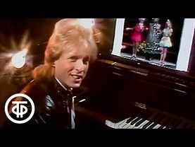 Крис Кельми и трио "Экспрессия" - "Дед Мороз" (1986)