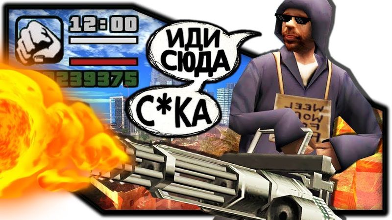 ИХ БОЯЛИСЬ ДАЖЕ АДМИНЫ! GTA SAMP! ГТА САМП МОНТАЖ!