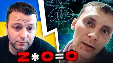 🔴Z*0=0 русский математик в чат рулетке. куда делись российские солдаты?