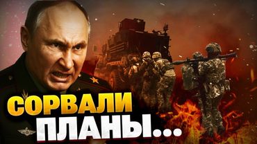 Точнейший удар ВСУ! Минус командный пункт армии РФ! Масштабы потерь УЖАСАЮТ!