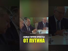 Лавров передал Ким Чен Ыну «горячие приветы» от Путина