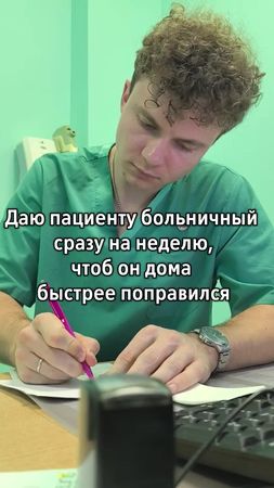 Кто понял,тот понял #медицина #врач #медики #медикипоймут #рекомендации 