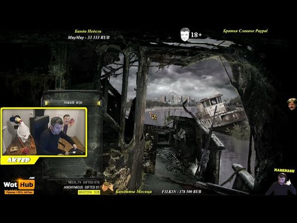 S.T.A.L.K.E.R. Call of Pripyat часть№3 серия 1 - 29/08/2021