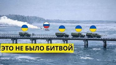 Самые большие опасения Украины сбылись: Россия уничтожила секретный логистический маршрут.