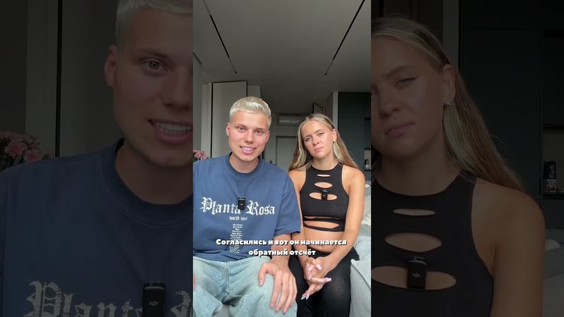 ВИДЕО С ГЕНДЕР ПАТИ СЛИЛИ РАНЬШЕ НАС #янгер #shorts