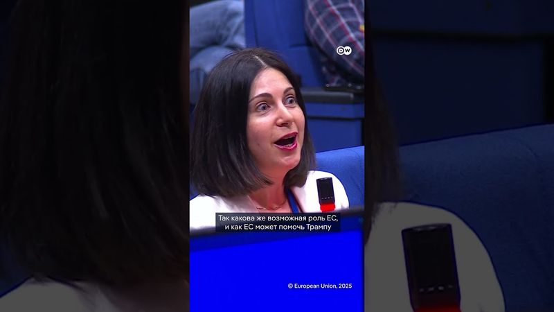 Как в Брюсселе оценили готовность РФ к мирным переговорам с Украиной