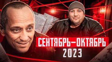 Ангарский маньяк новые подробности дела 🔴Серийный убийца Незнамов Новости от Faust 21 Century