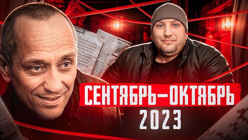 Ангарский маньяк новые подробности дела 🔴Серийный убийца Незнамов  Новости от Faust 21 Century