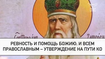 МОЛИТВА СВЯТИТЕЛЮ ФЕОФАНУ ЗАТВОРНИКУ! #молитваСВЯТОМУ #короткаяМОЛИТВА #молитваВСЛУХ