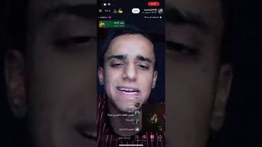 بث لويس قستات سب!! 😳🔞🔞