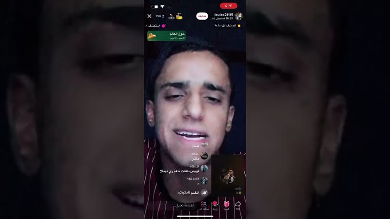 بث لويس قستات سب!! 😳🔞🔞