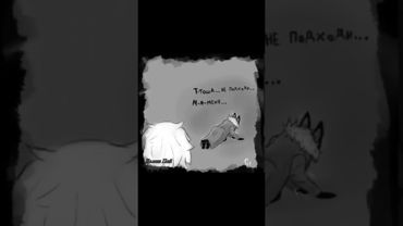 Антон/Алиса #командаозвучки #зайчик #озвучка #tinnybanny