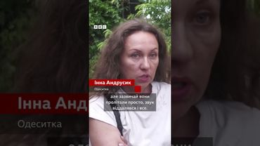 Російський дрон влучив у багатоповерхівку в Одесі - загинуло подружжя. #shorts #одеса #шахед #війна