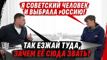 ИСПОЛЬZОВАННАЯ РИЕЛТОР И "СОВЕТСКИЙ ЧЕЛОВЕК" – VРЕДИТЕЛЬНИЦА УКРАИНЕ