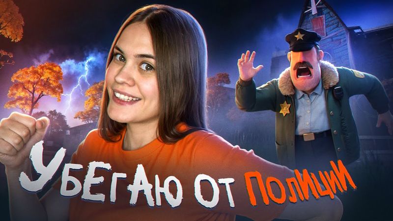 ПРОНИКЛА В ДОМ К СОСЕДУ | Hello Neighbor 2 #1