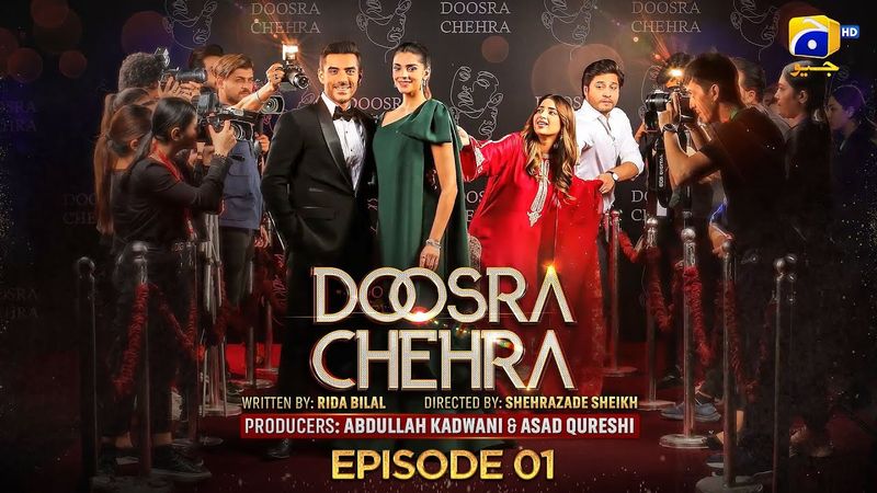 Doosra Chehra Episode 01 - [Eng Sub] - Adeel Husain - Saboor Ali -  Sanam Saeed -  HAR PAL GEO