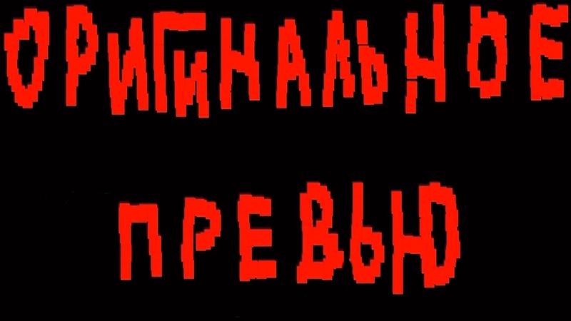 НЕ ПОНРАВИЛОСЬ - БРОСИЛ ► Happy Wheels #162