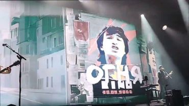 Группа Кино Нижний Новгород ДС "Нагорный" 3.03.2025