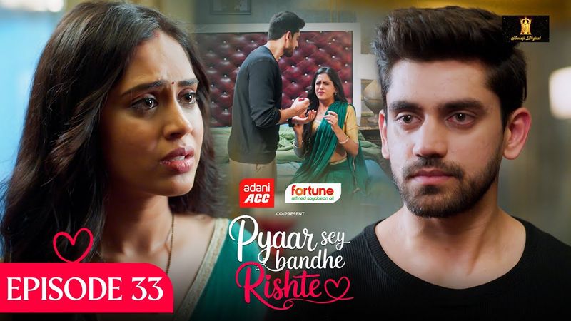 Pyaar Sey Bandhe Rishte - New Episode 33 | Avinash Mishra | Dipali Sharma Shhraddha New Hindi Serial