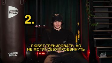 ЛЕКЦИЯ 0. НАЧНИ С ВОПРОСА