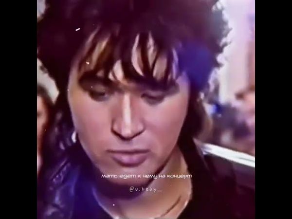 Виктор Цой пришел к своей матери во сне