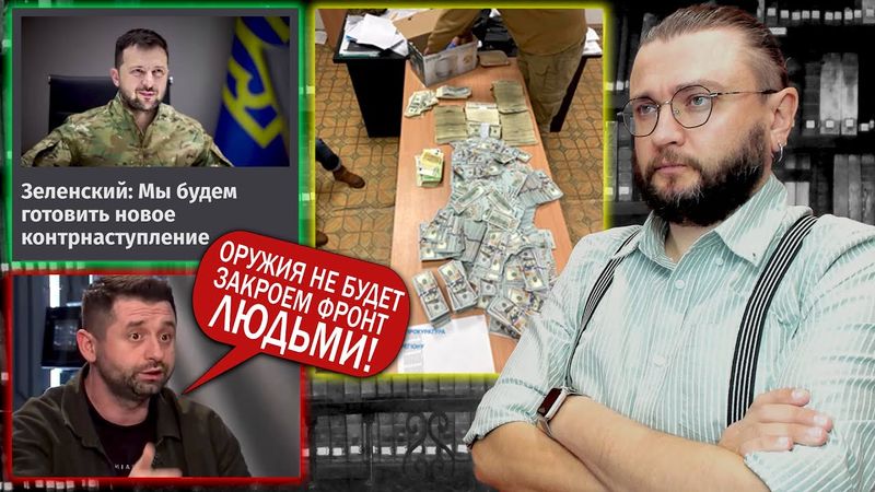 НОВЫЙ КОНТРНАСТУП